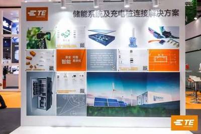 TE Connectivity亮相2019年工博會，助力中國工業(yè)向數(shù)字化轉(zhuǎn)型與新興能源技術(shù)研發(fā)