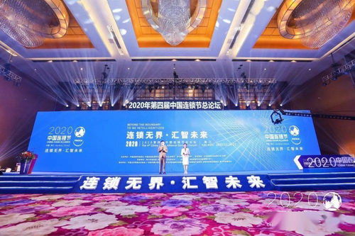 尚藝美業(yè)集團(tuán)榮獲“中國(guó)連鎖產(chǎn)業(yè)領(lǐng)袖品牌”大獎(jiǎng)，引領(lǐng)美業(yè)藝術(shù)化發(fā)展新篇章